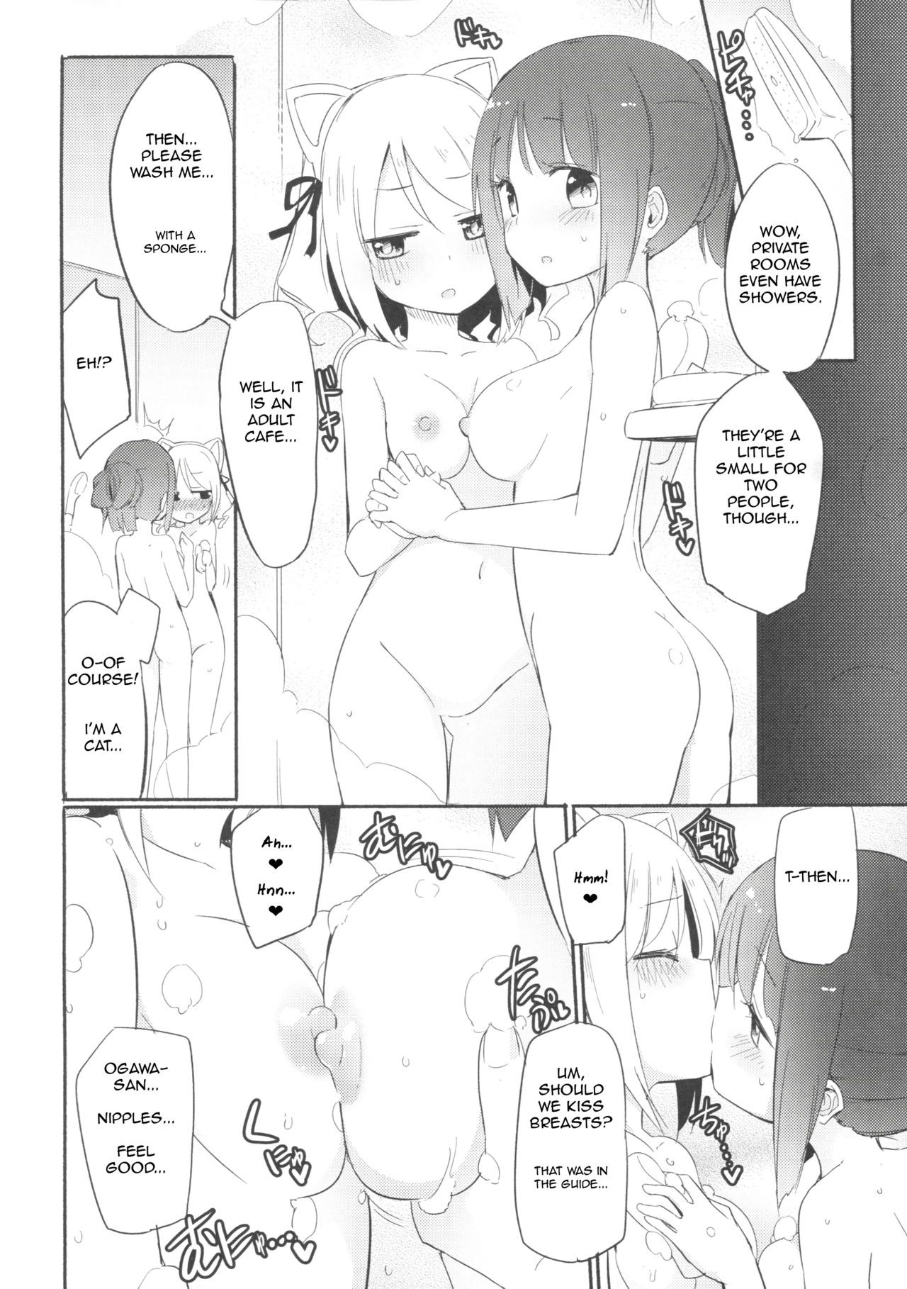 Page 5 of Chapter 1
