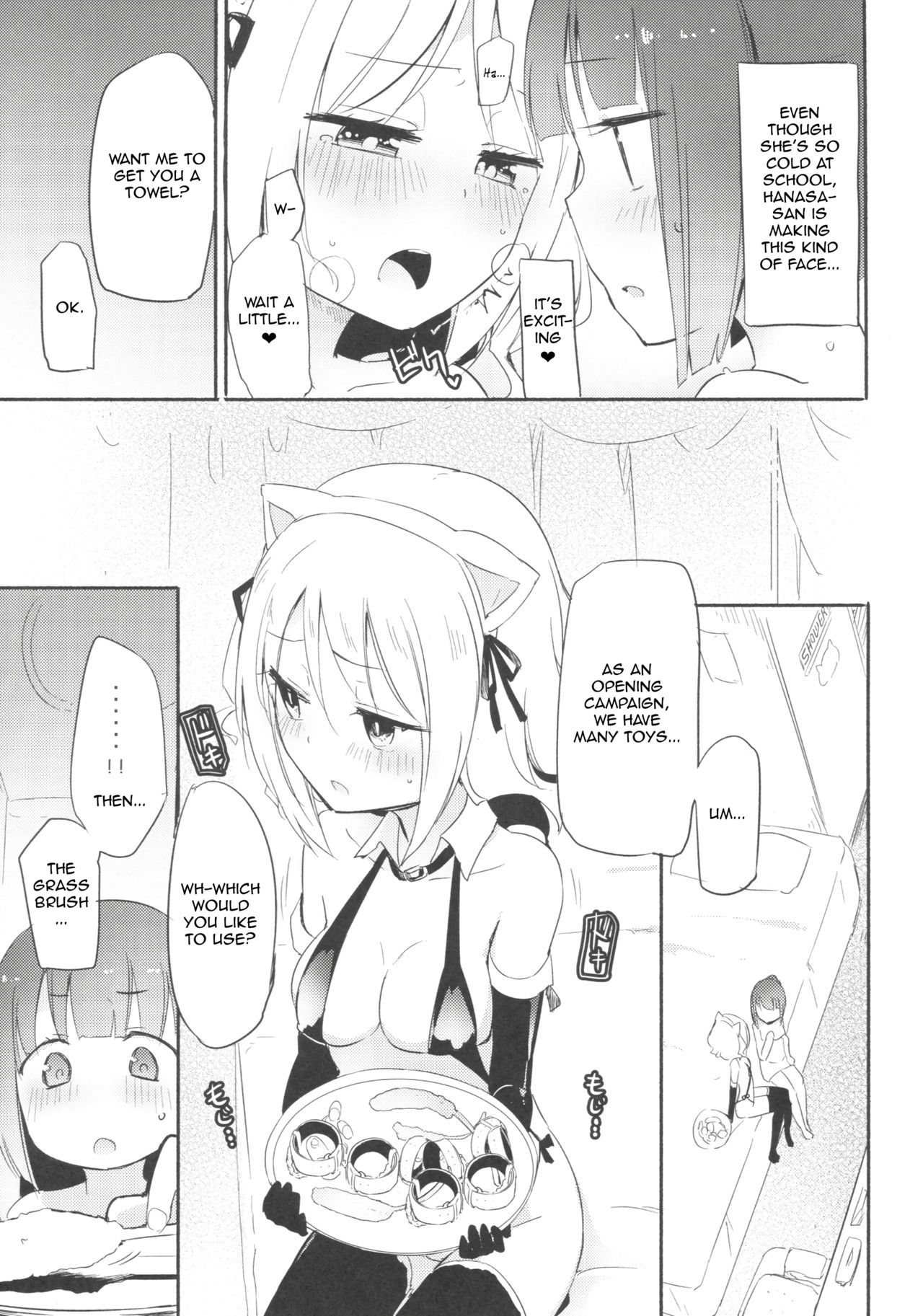 Page 8 of Chapter 1