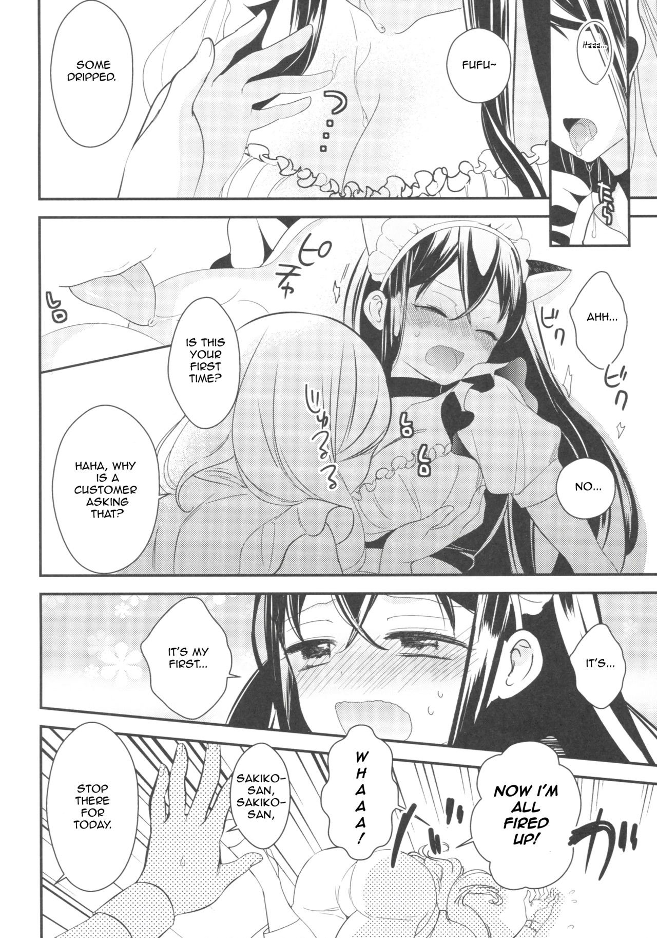 Page 21 of Chapter 1
