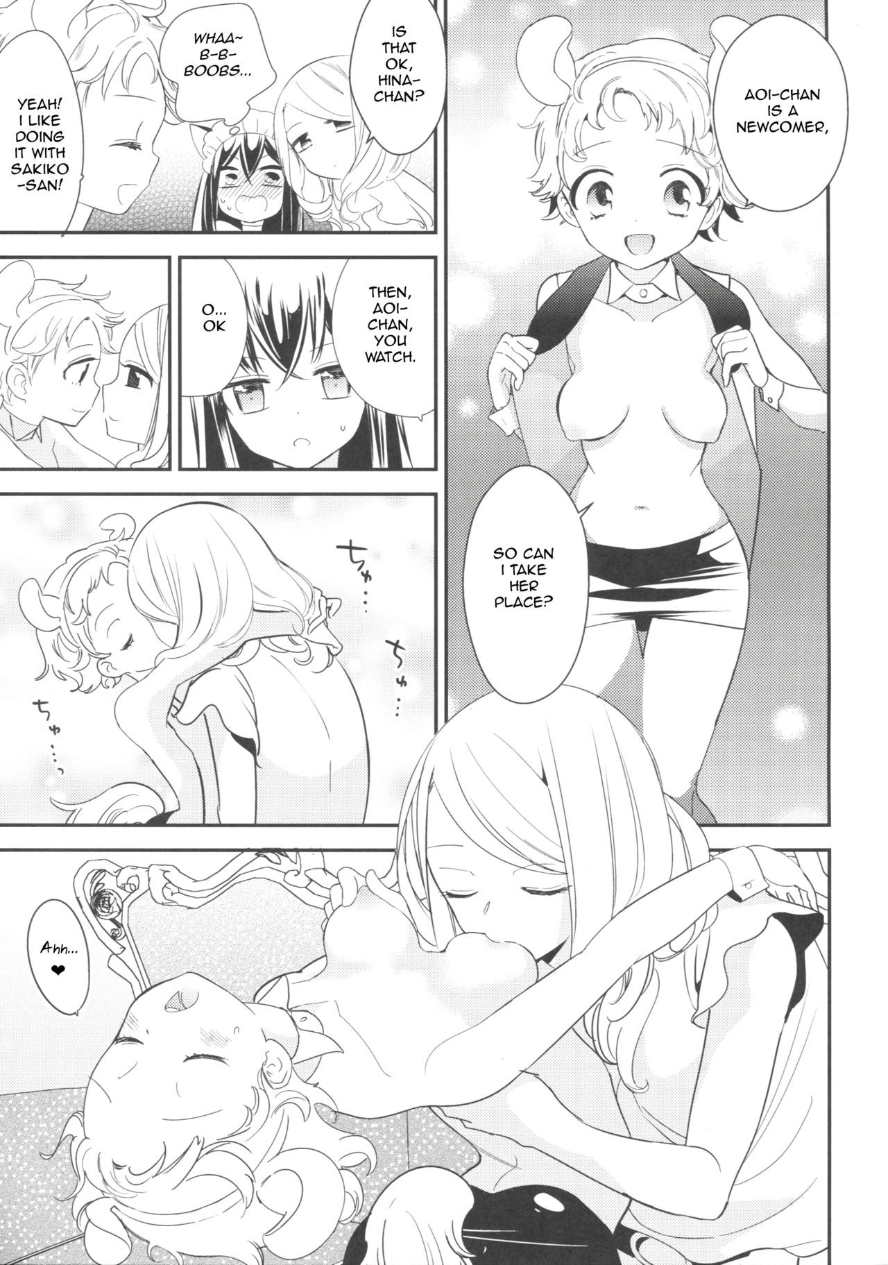 Page 22 of Chapter 1