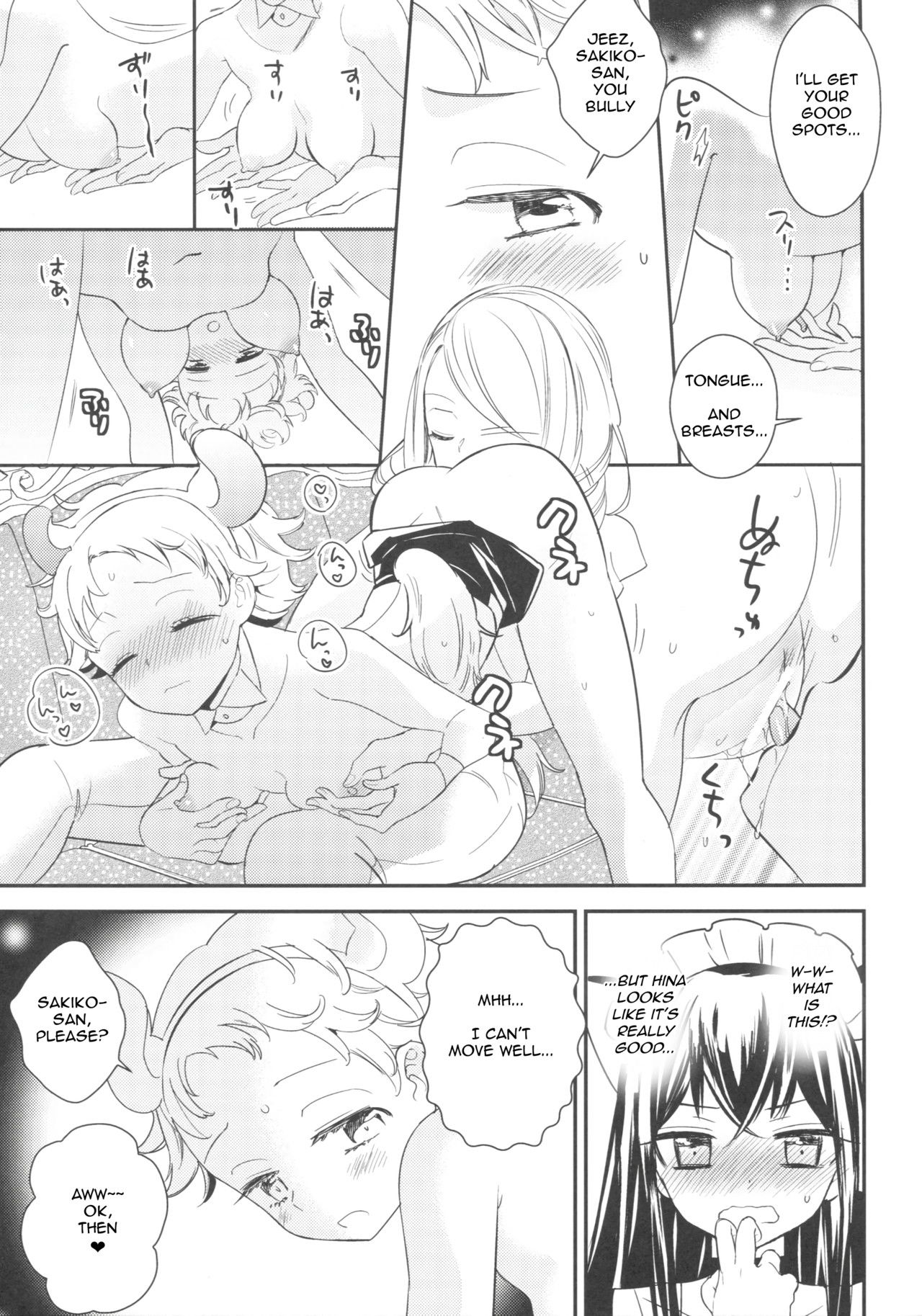 Page 24 of Chapter 1