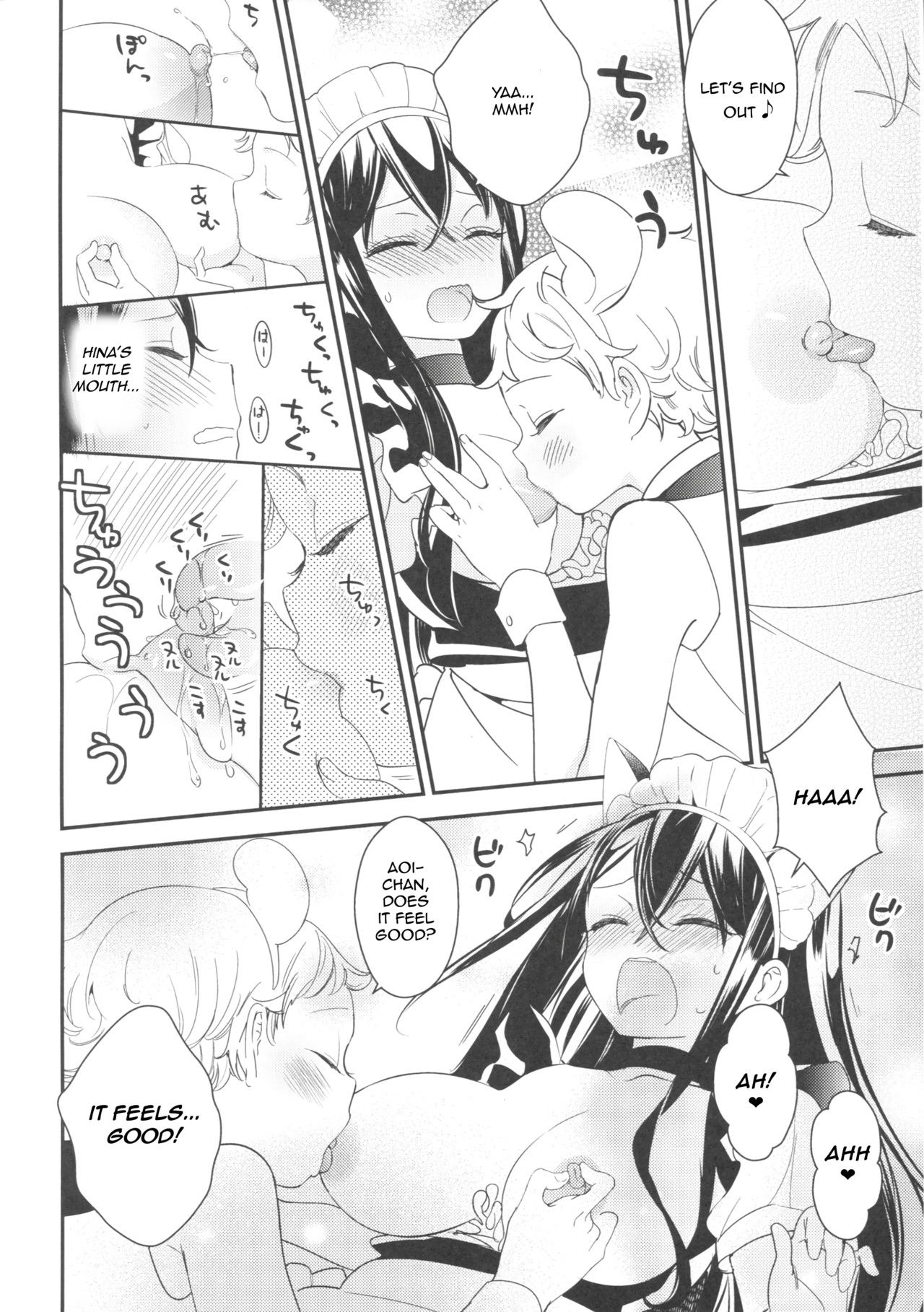 Page 29 of Chapter 1
