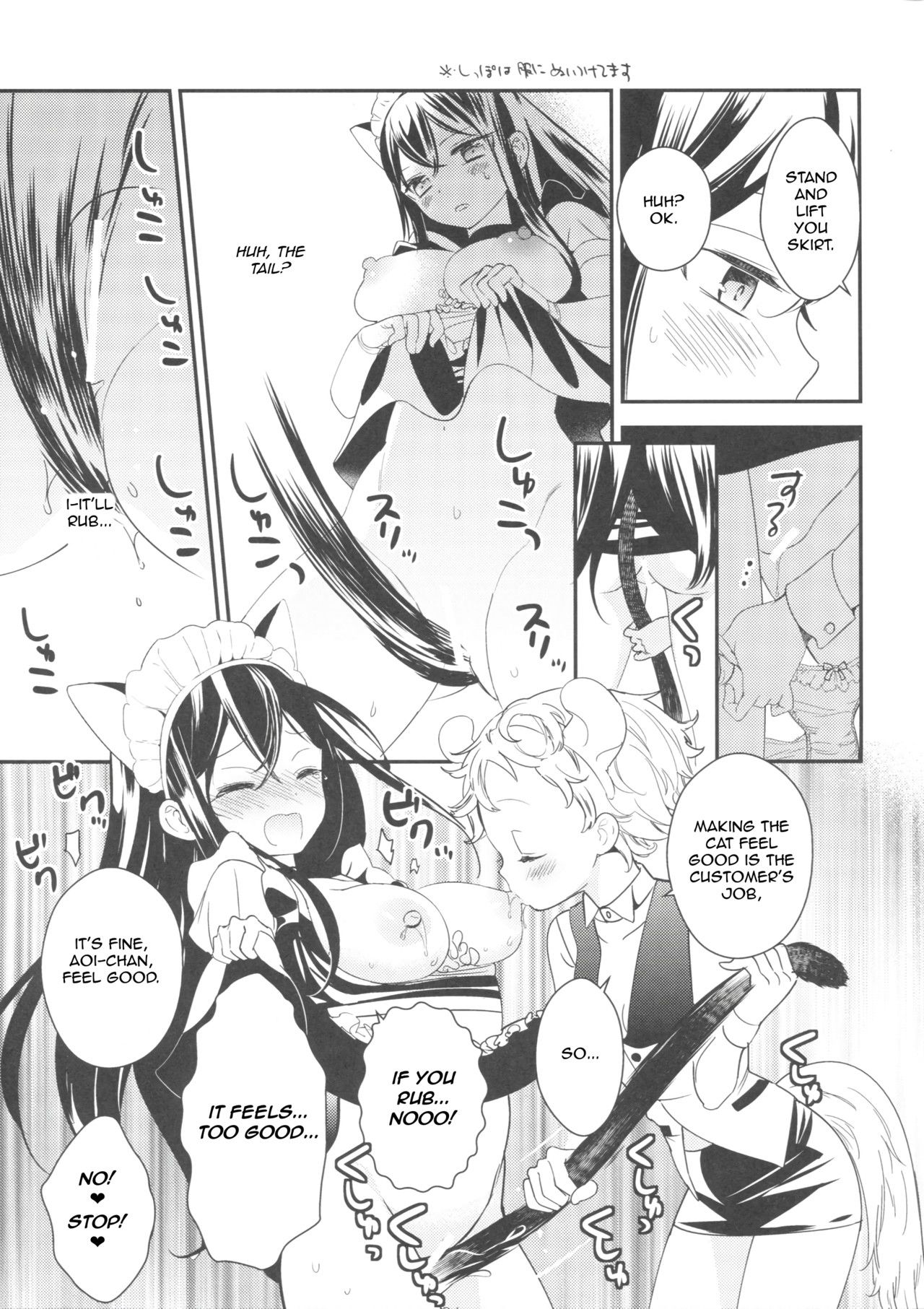 Page 30 of Chapter 1