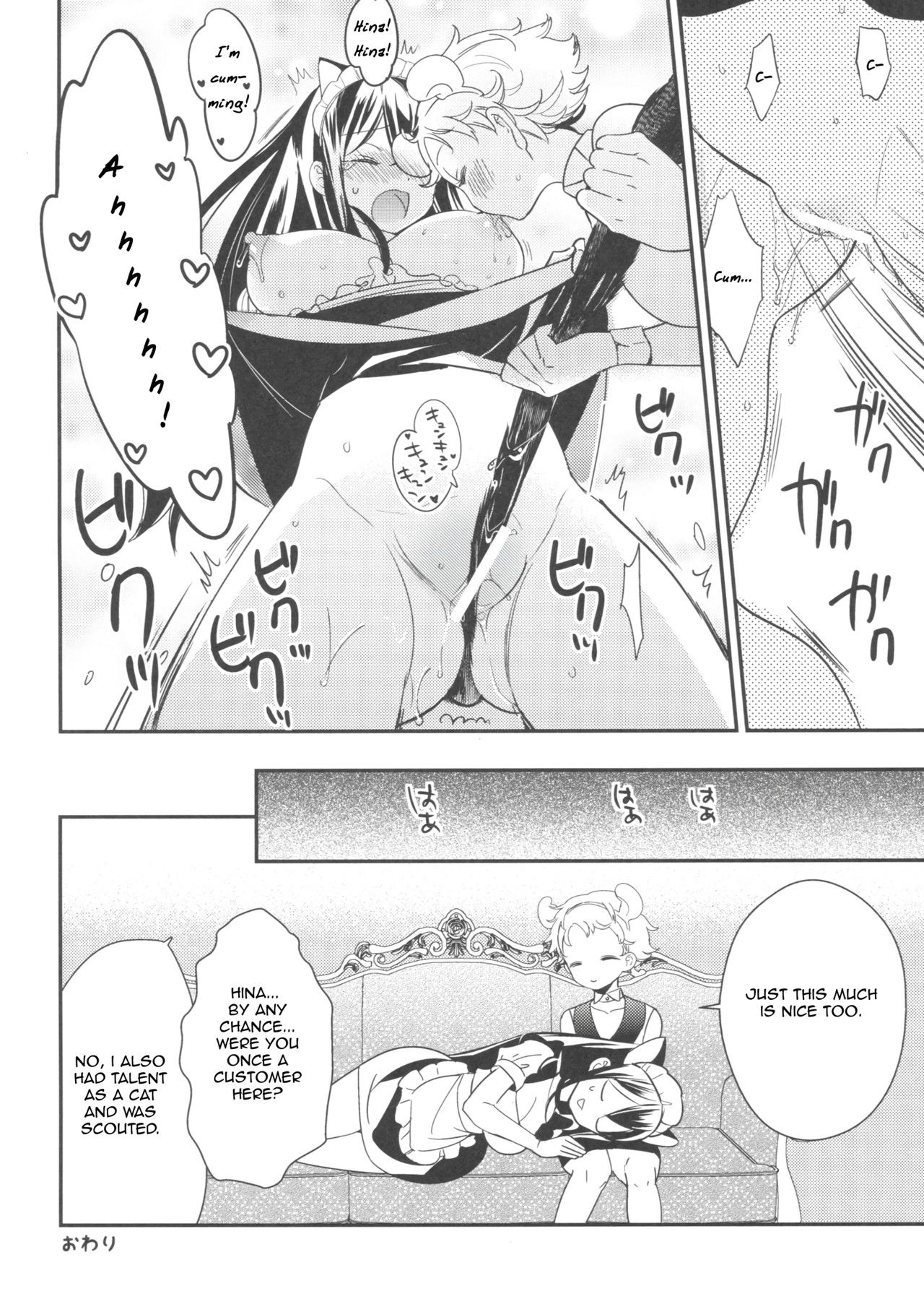 Page 31 of Chapter 1