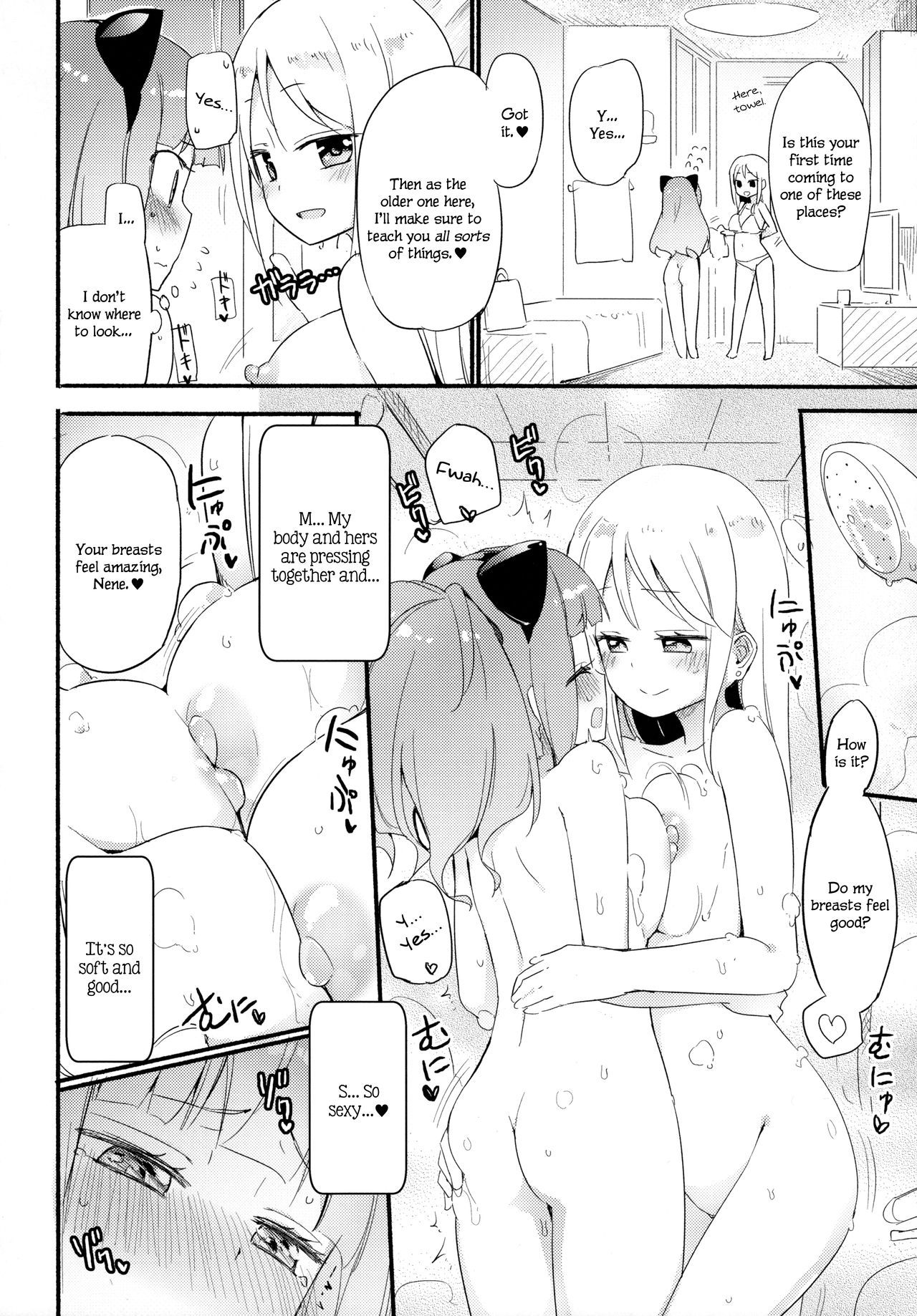 Page 6 of Chapter 2