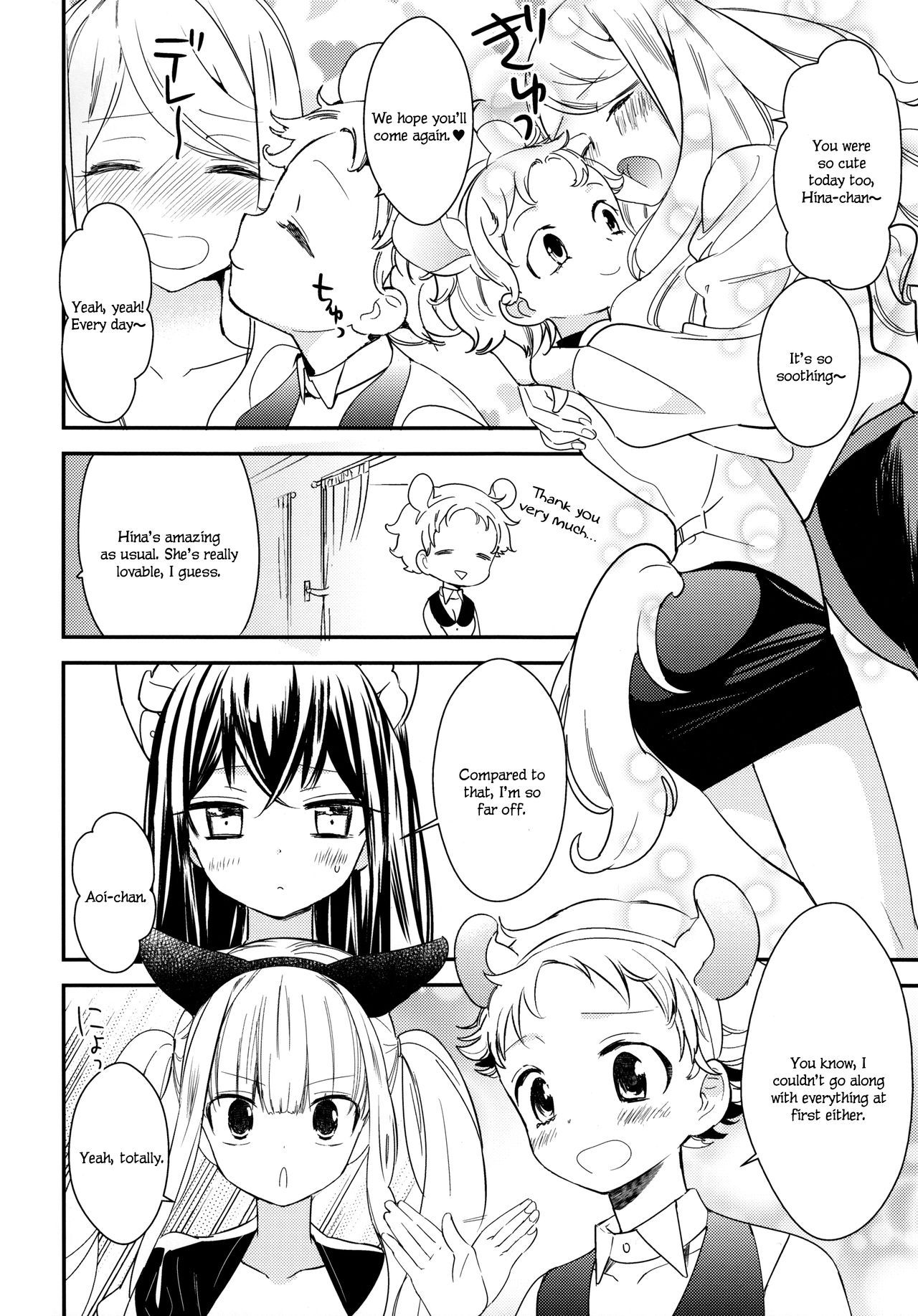 Page 18 of Chapter 2