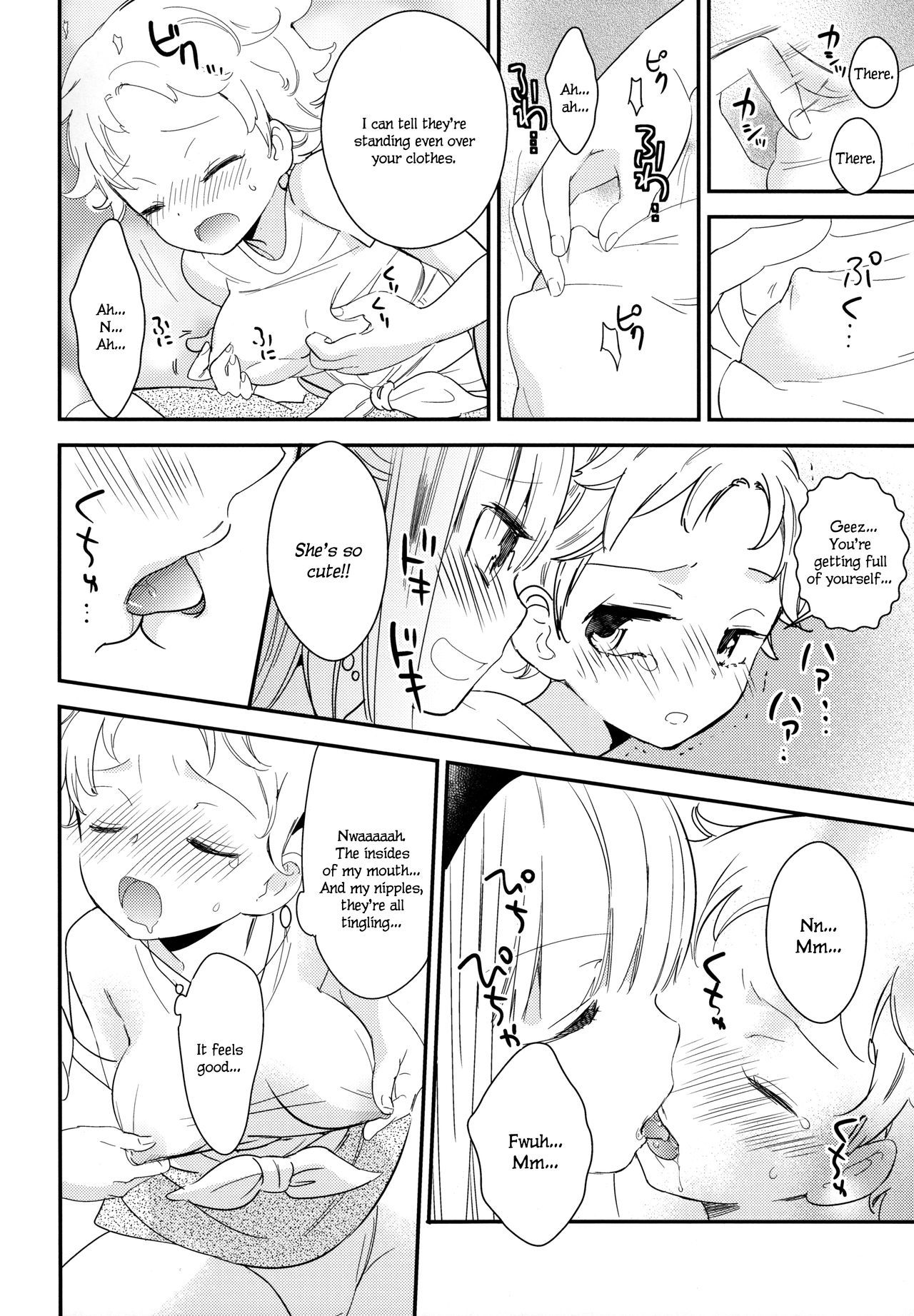 Page 24 of Chapter 2