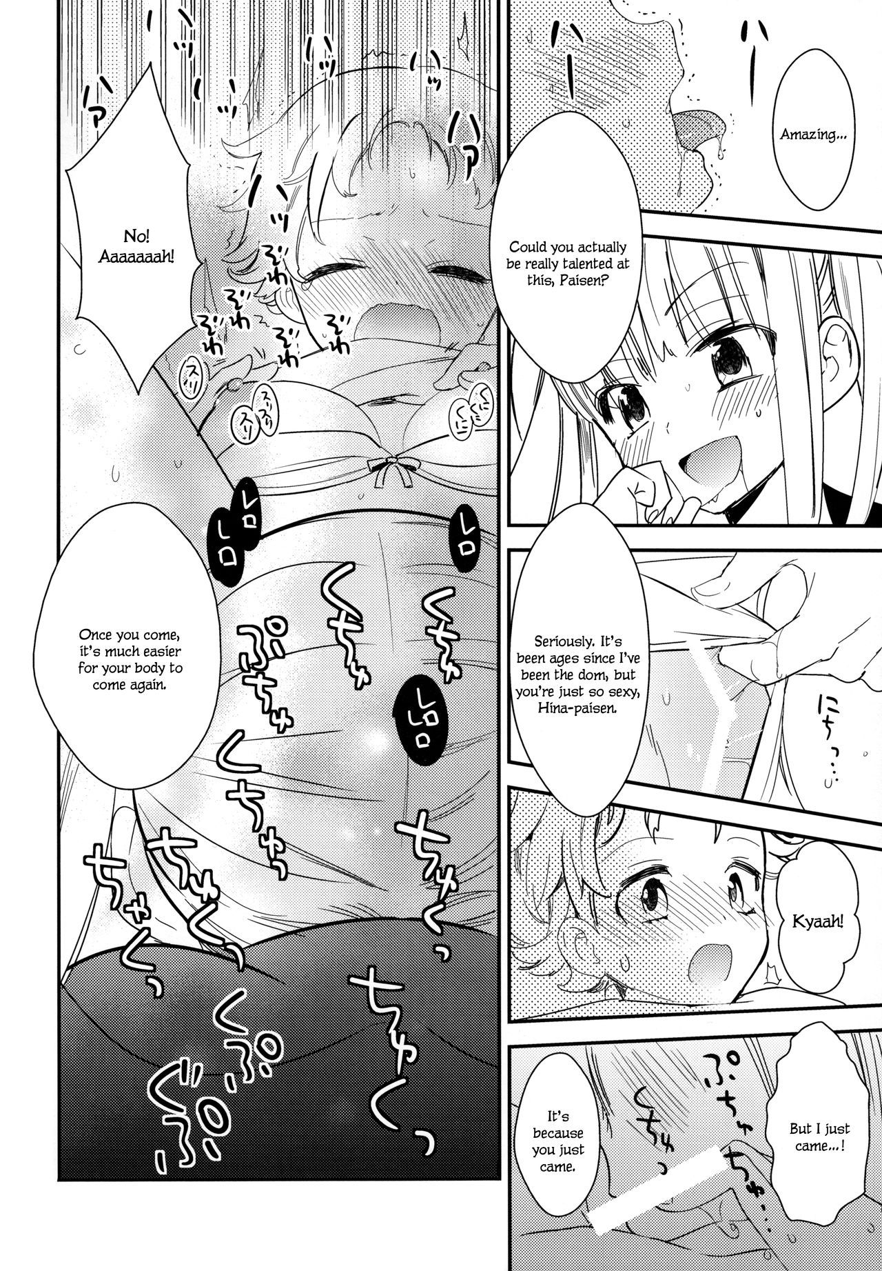 Page 28 of Chapter 2