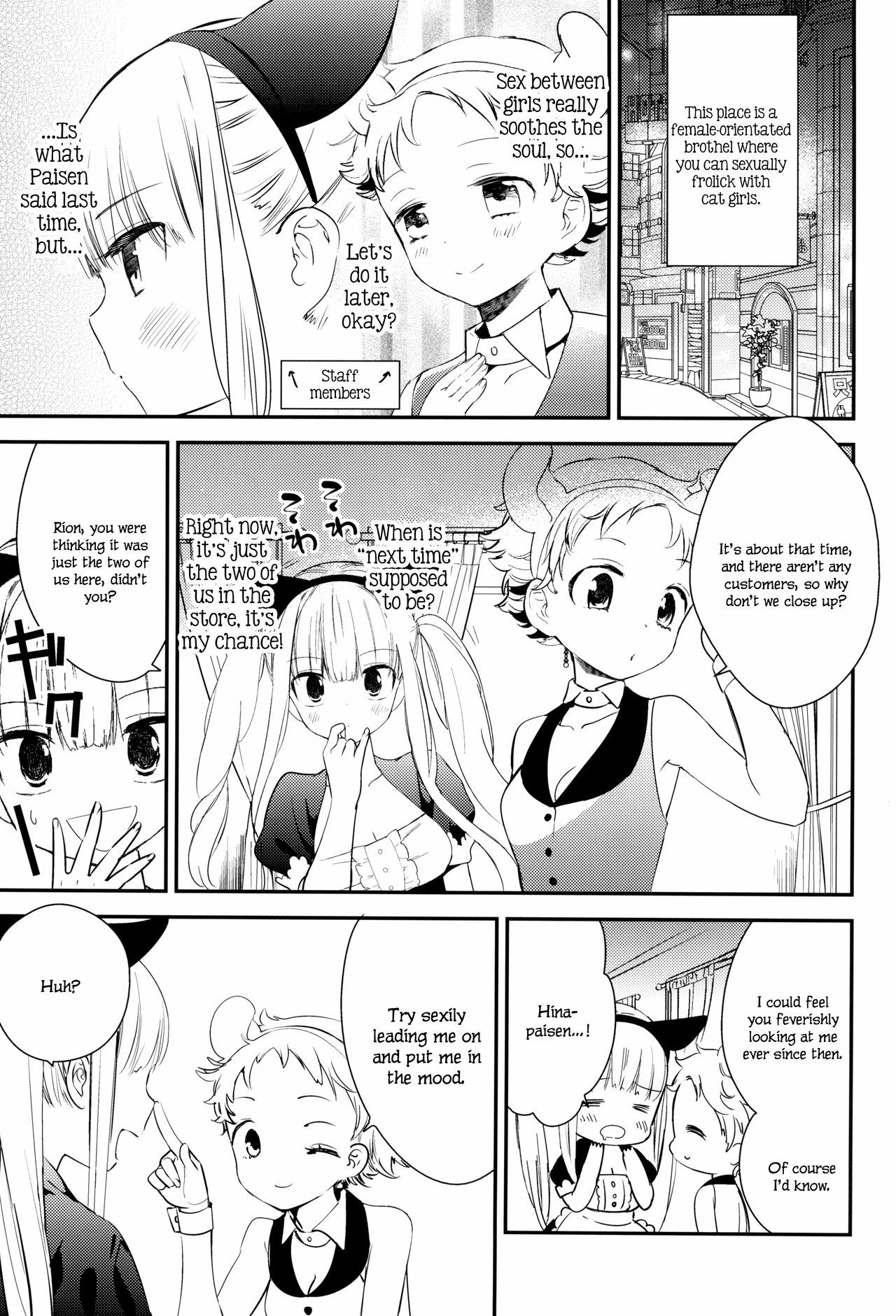 Page 16 of Chapter 3