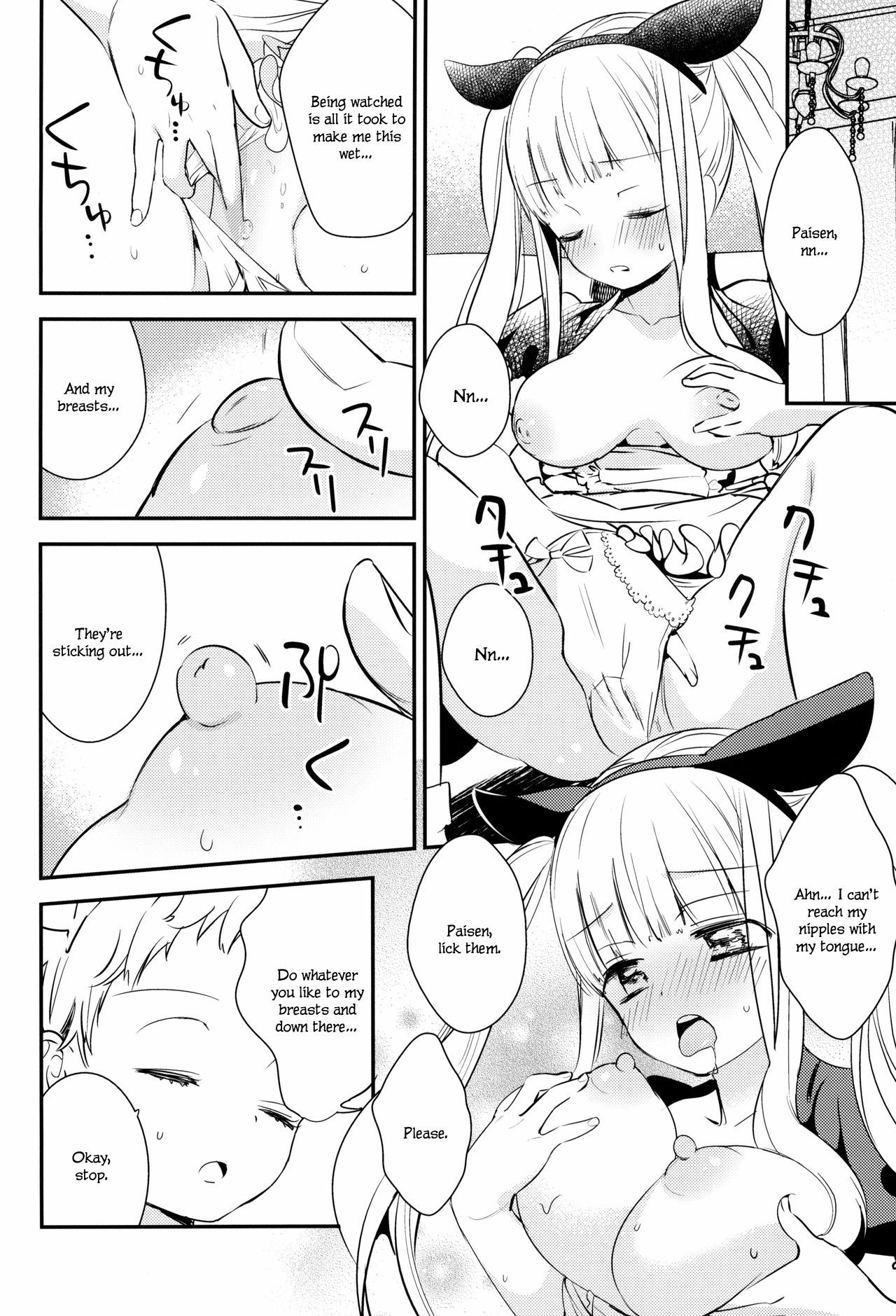 Page 17 of Chapter 3