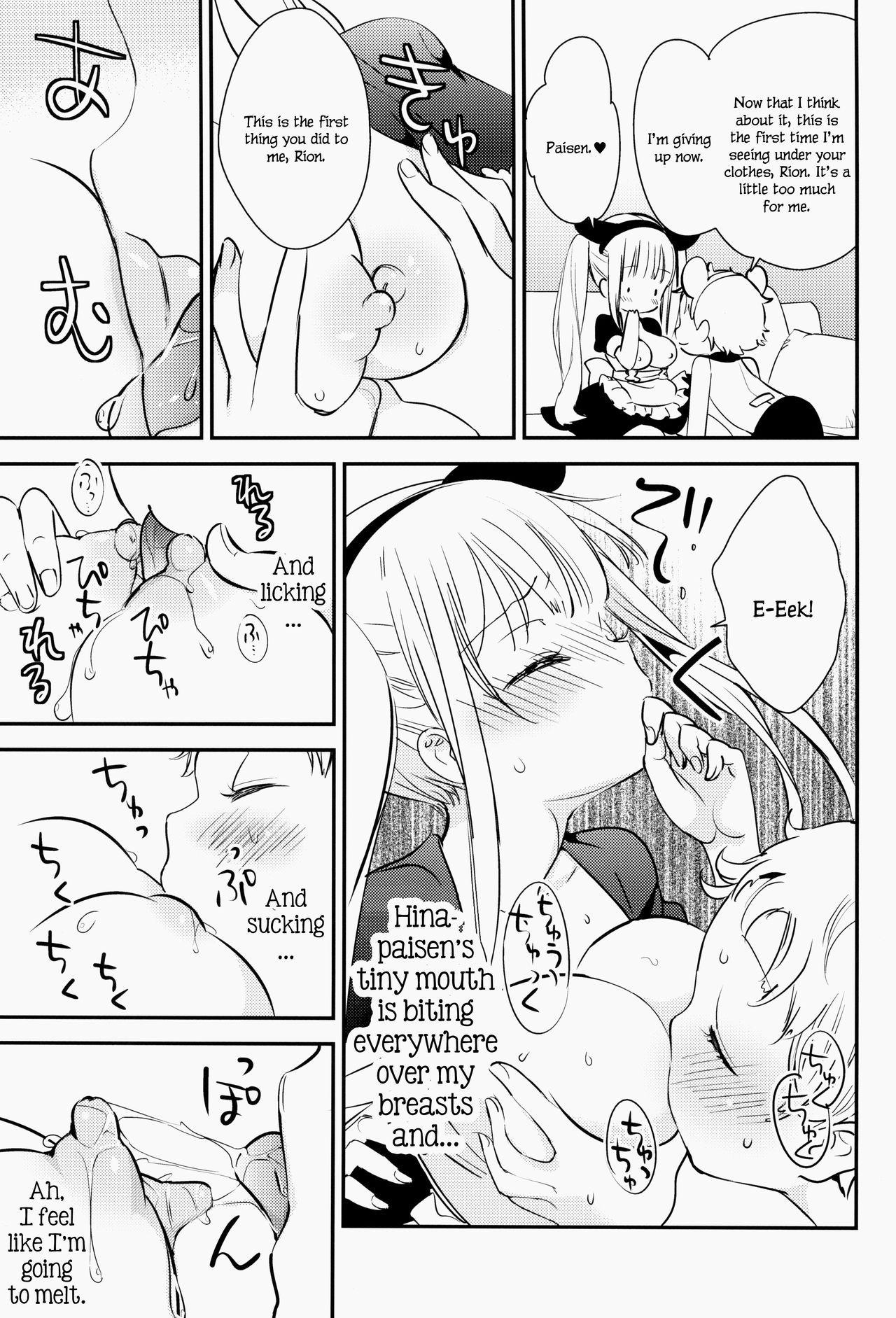 Page 18 of Chapter 3