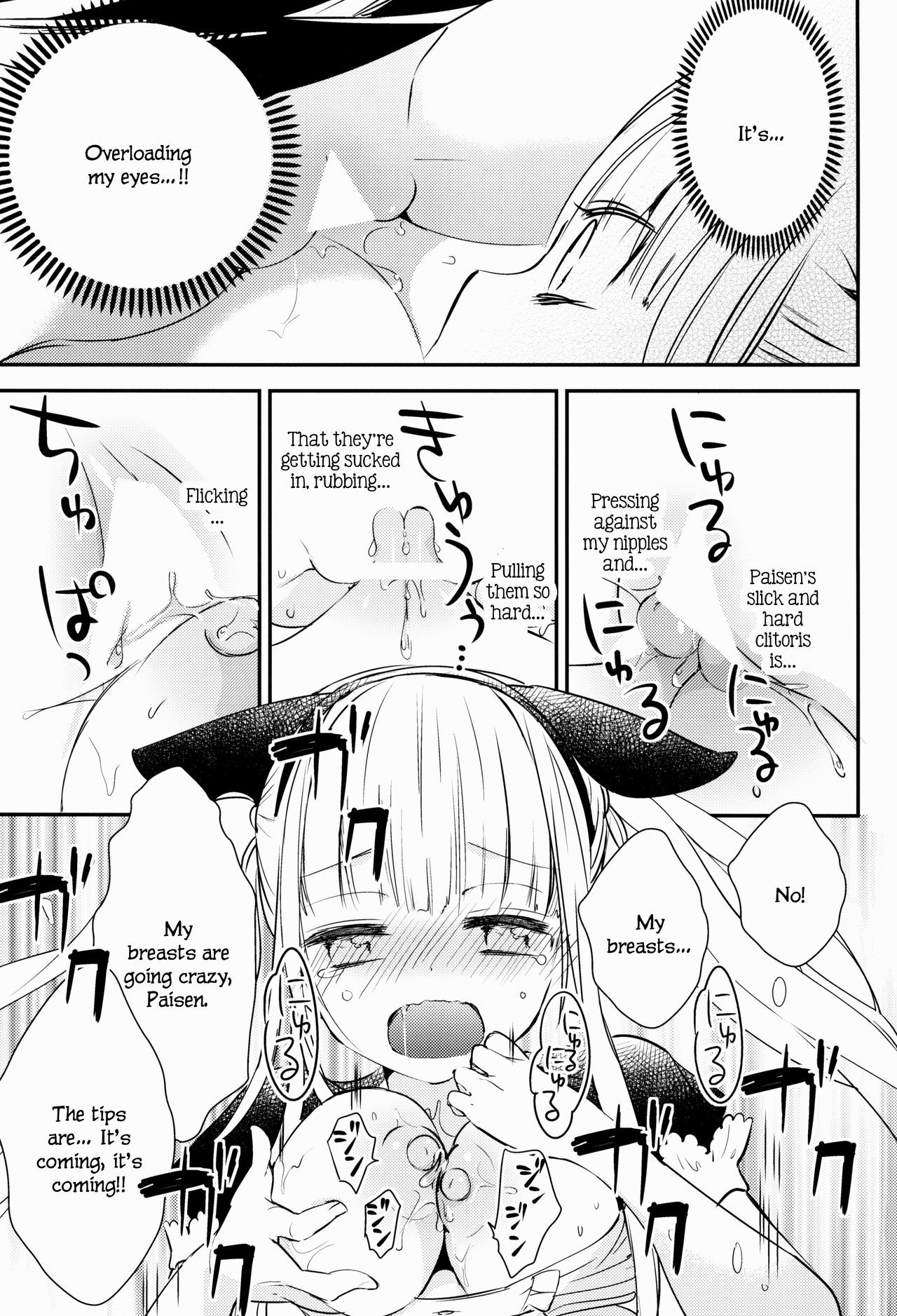 Page 20 of Chapter 3