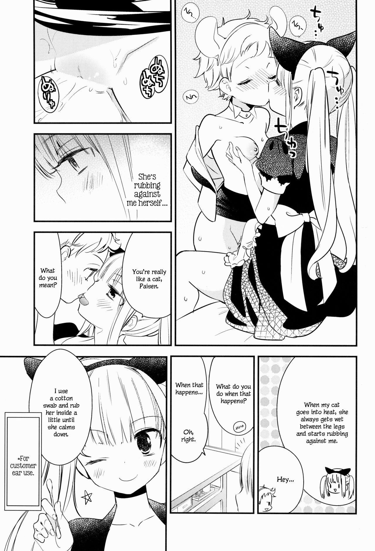 Page 22 of Chapter 3