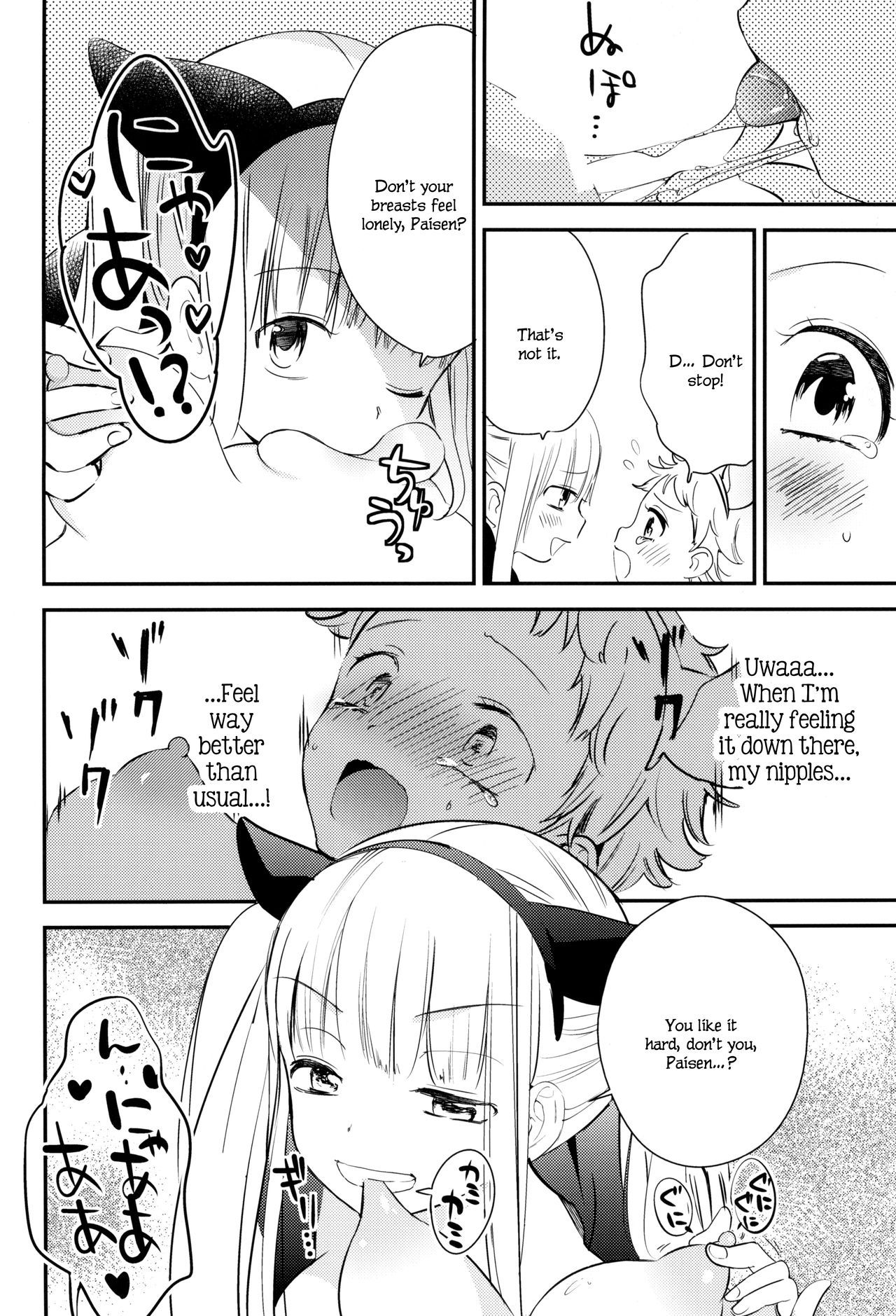 Page 25 of Chapter 3