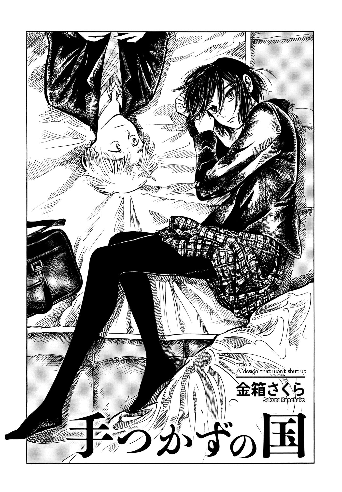Page 1 of Chapter 2