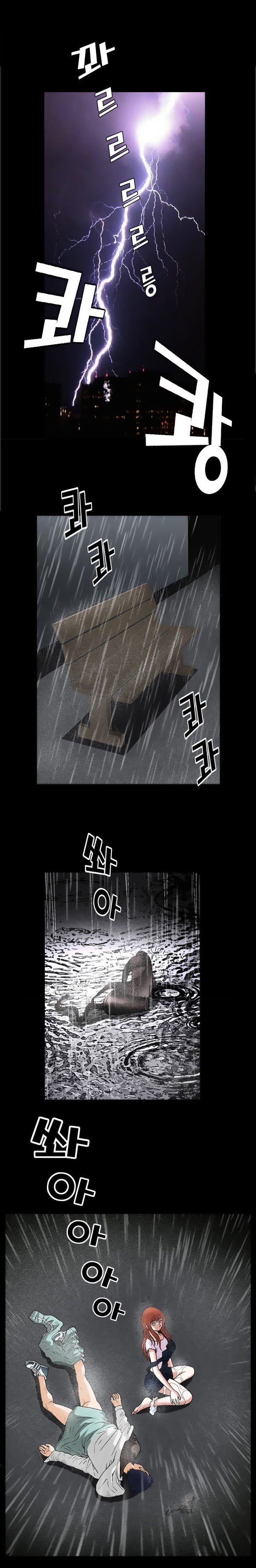 Page 26 of Chapter 13