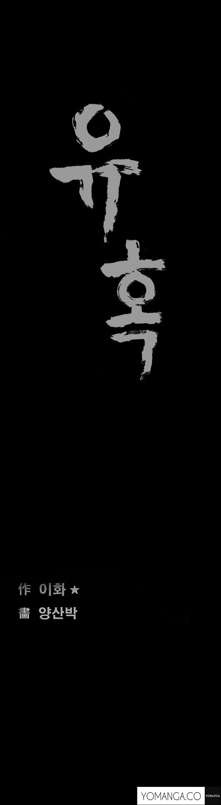 Page 30 of Chapter 27