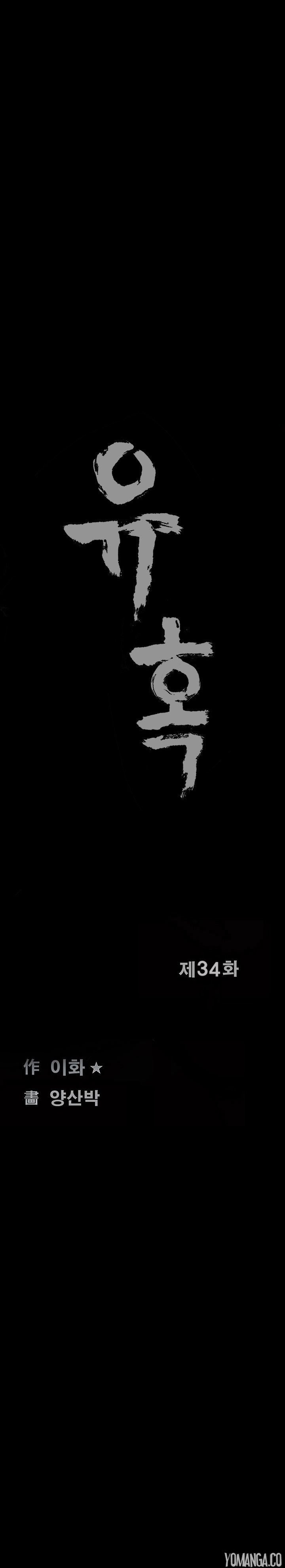 Page 3 of Chapter 34