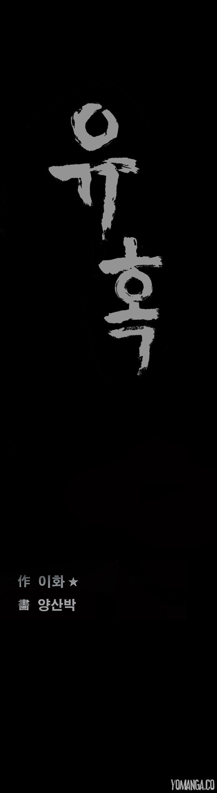 Page 18 of Chapter 34