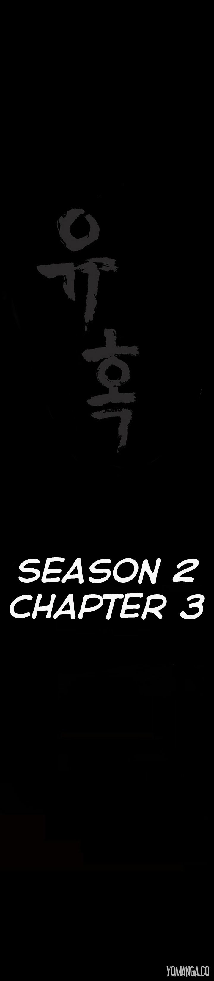 Page 2 of Chapter 41
