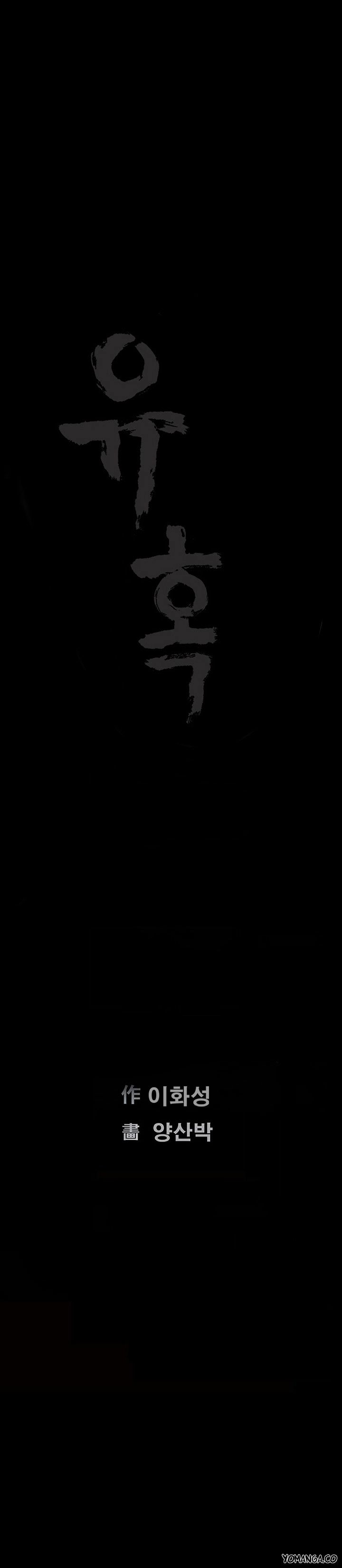 Page 9 of Chapter 42