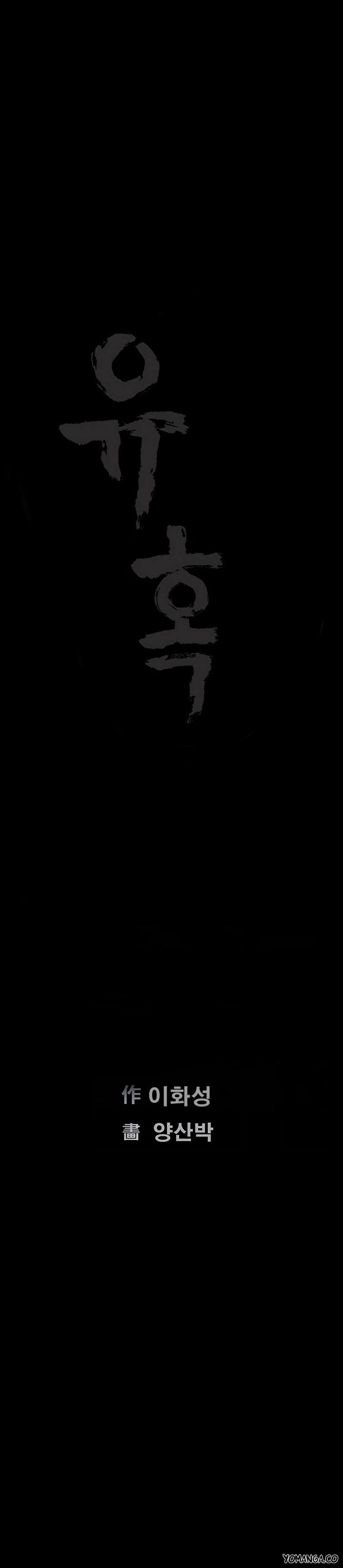 Page 4 of Chapter 43