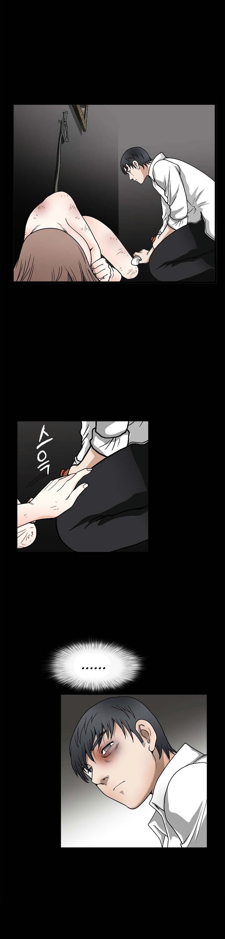 Page 17 of Chapter 48