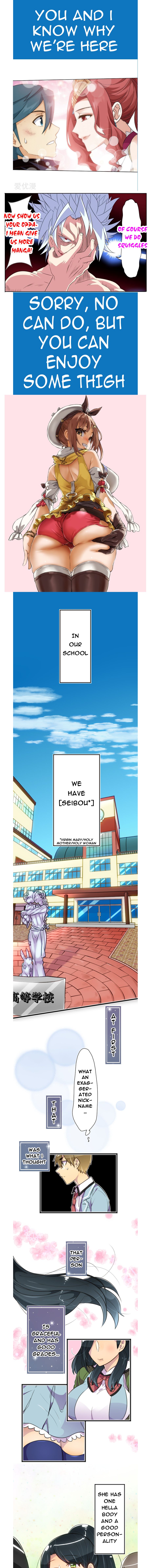 Page 2 of Chapter 1