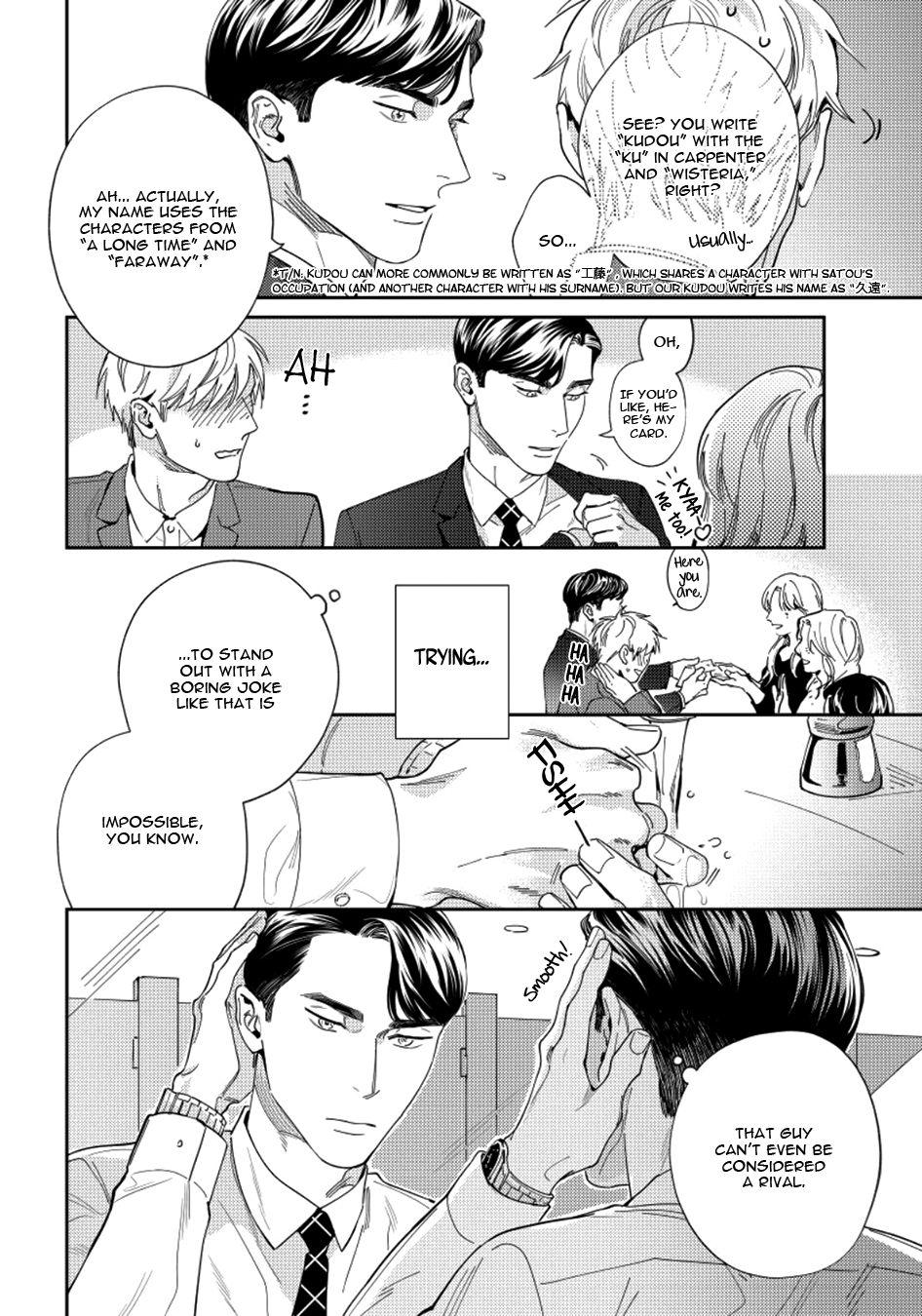 Page 7 of Chapter 1