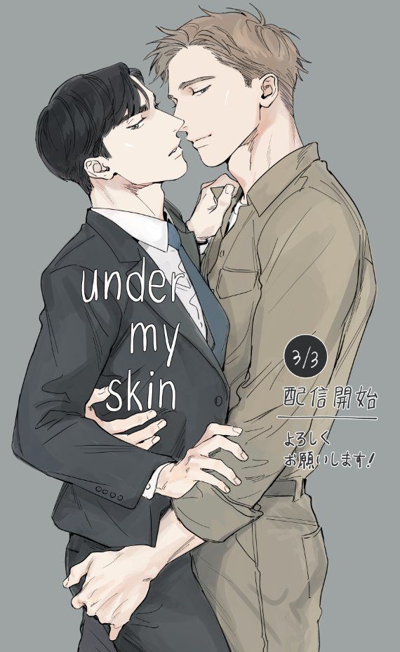 Page 3 of Chapter 6.6