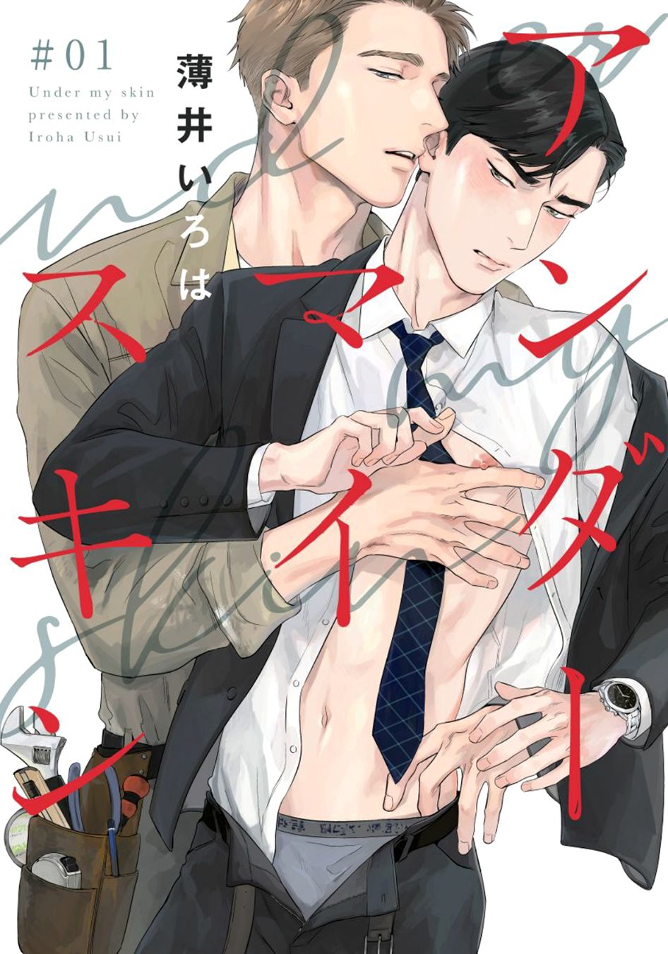 Page 3 of Chapter 6