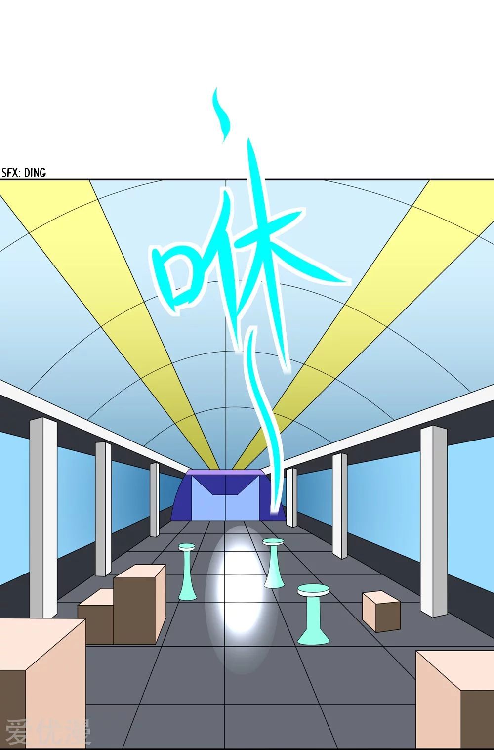 Page 1 of Chapter 3