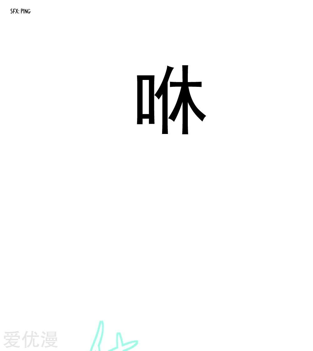 Page 14 of Chapter 3