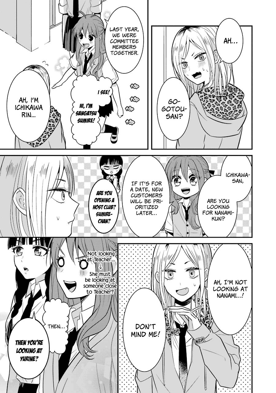 Page 3 of Chapter 11