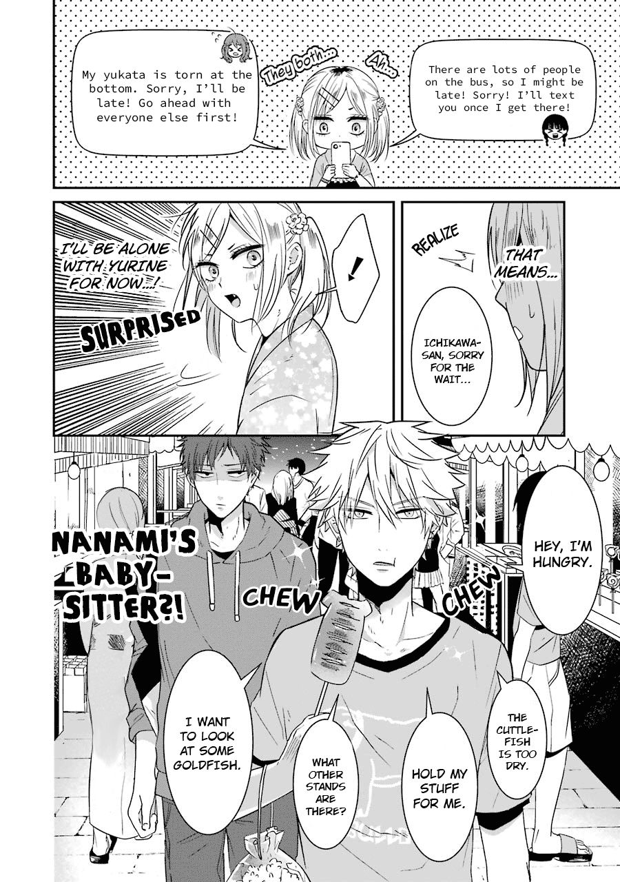 Page 2 of Chapter 14