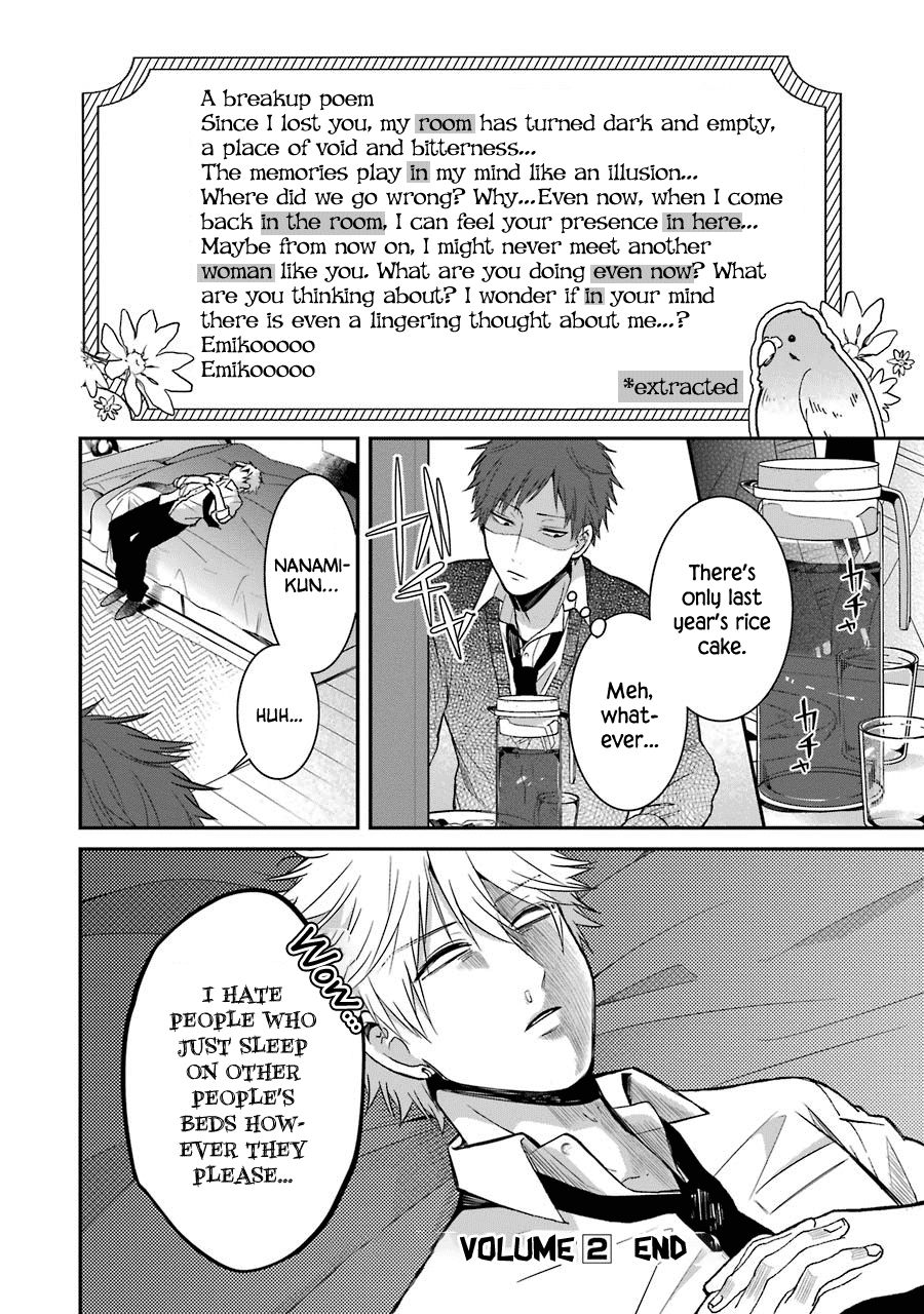 Page 8 of Chapter 16.5