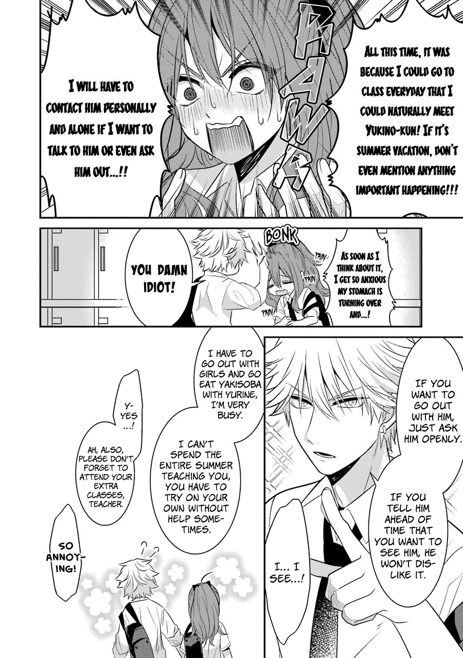 Page 5 of Chapter 17