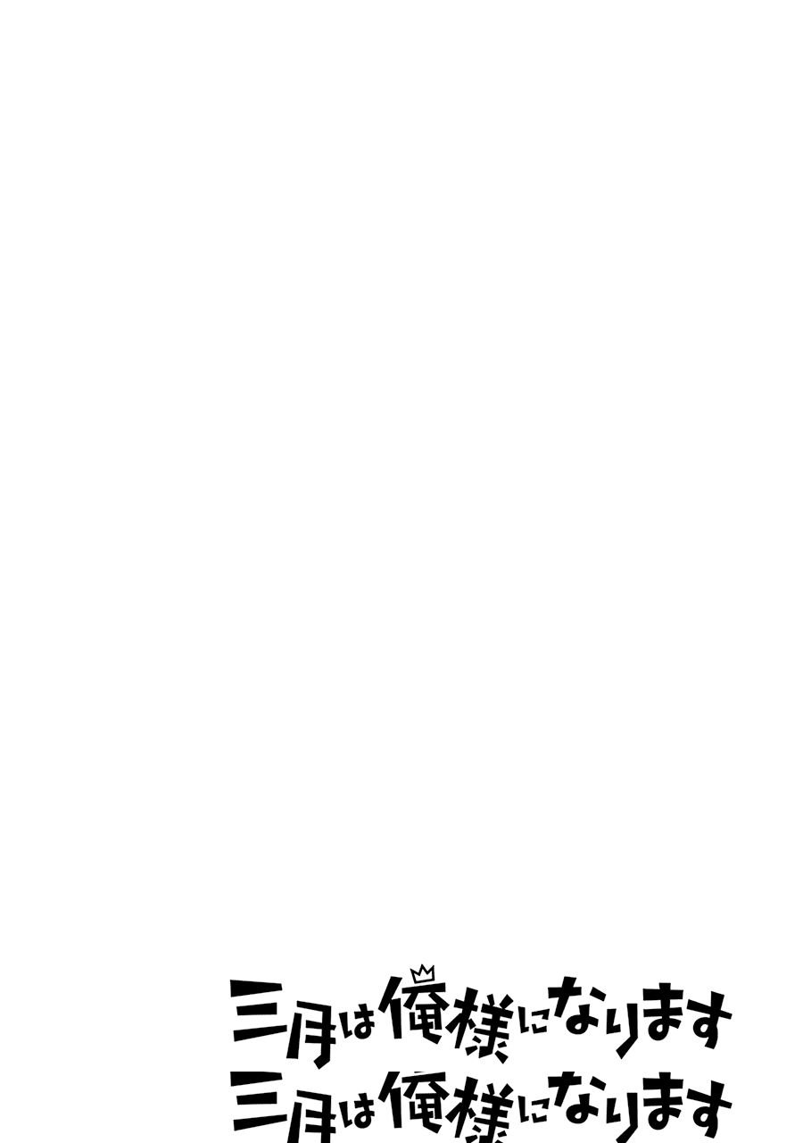 Page 1 of Chapter 19