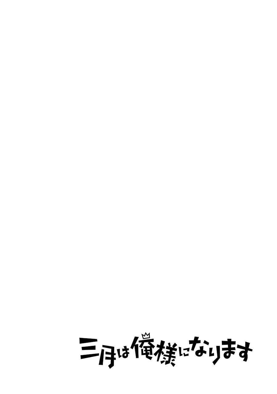 Page 1 of Chapter 21