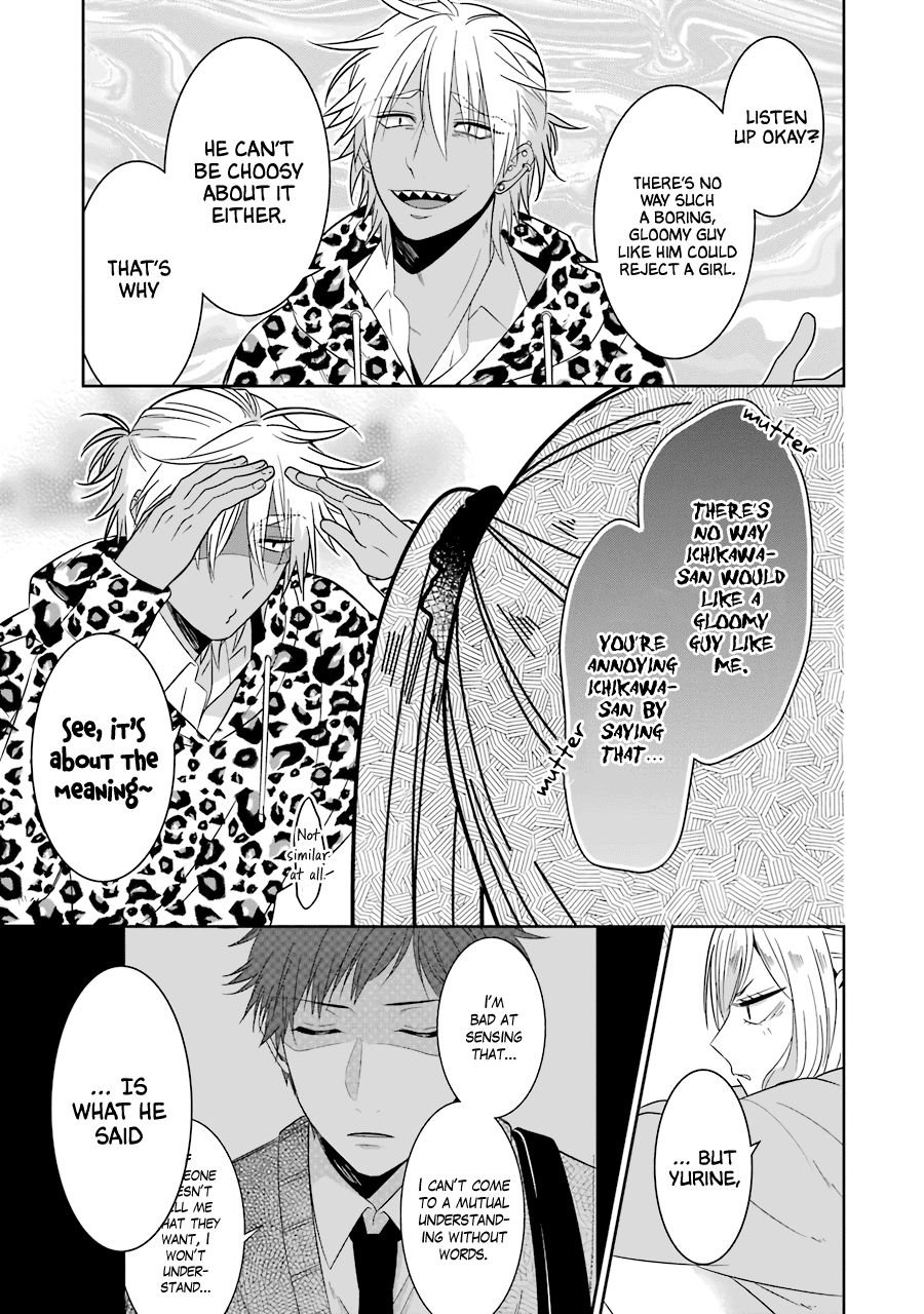 Page 7 of Chapter 23