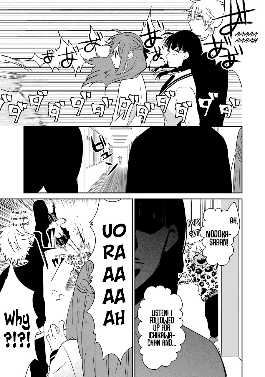 Page 19 of Chapter 23