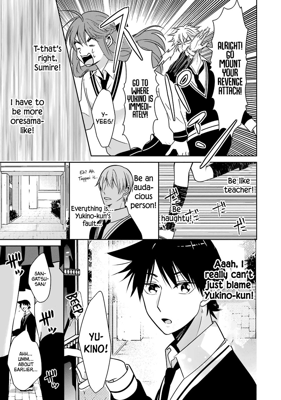 Page 17 of Chapter 24