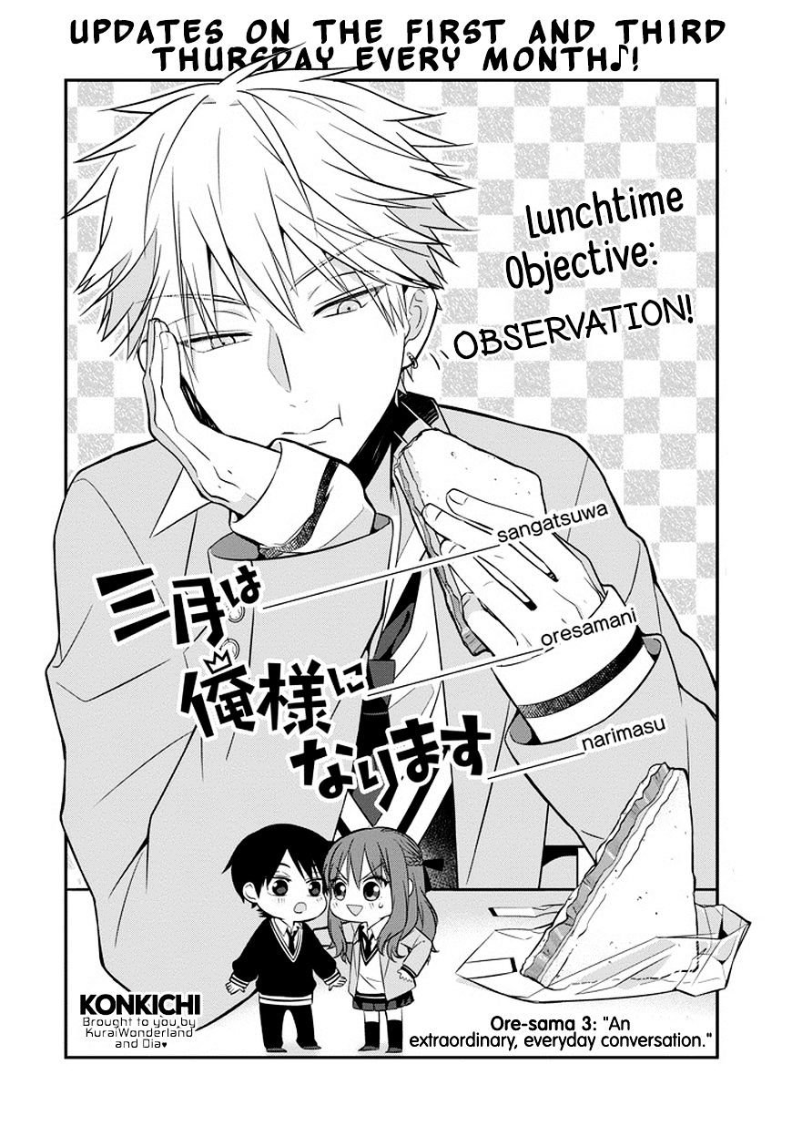 Page 3 of Chapter 3
