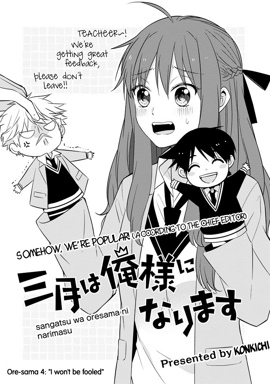 Page 3 of Chapter 4