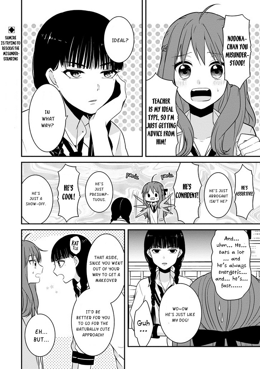 Page 3 of Chapter 5