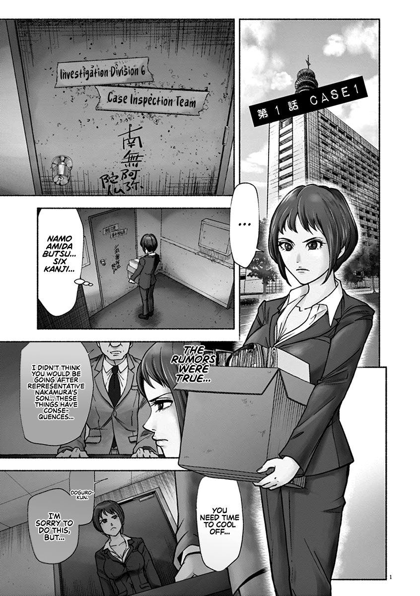 Page 2 of Chapter 1