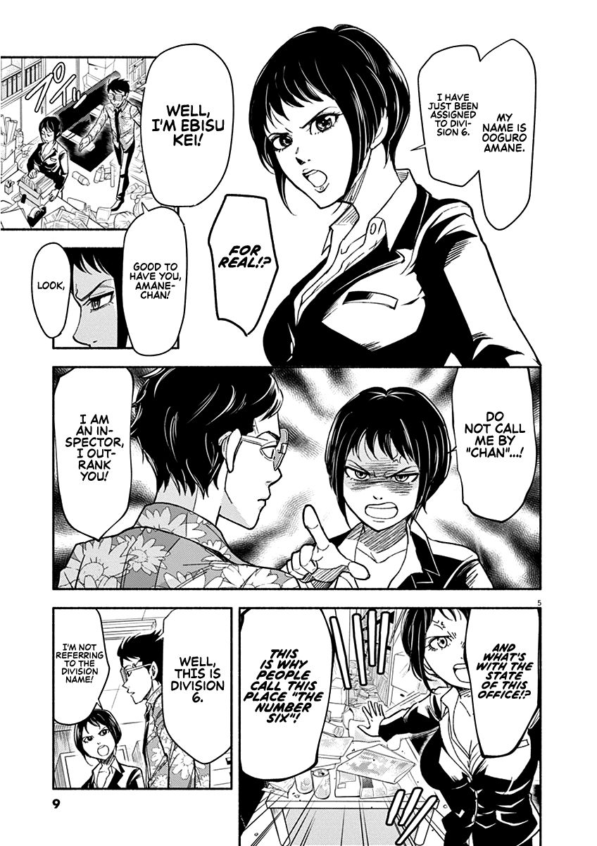 Page 5 of Chapter 1