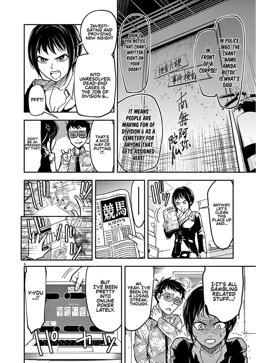 Page 6 of Chapter 1