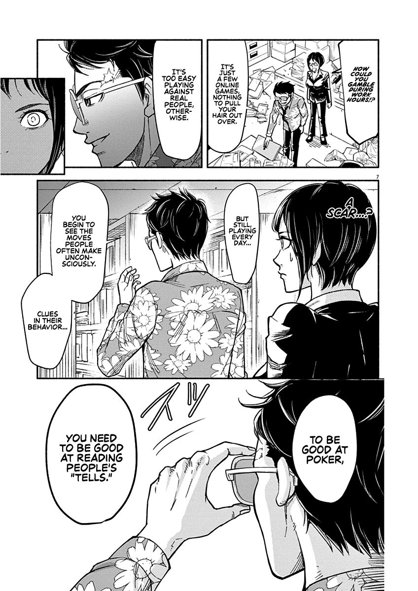 Page 7 of Chapter 1