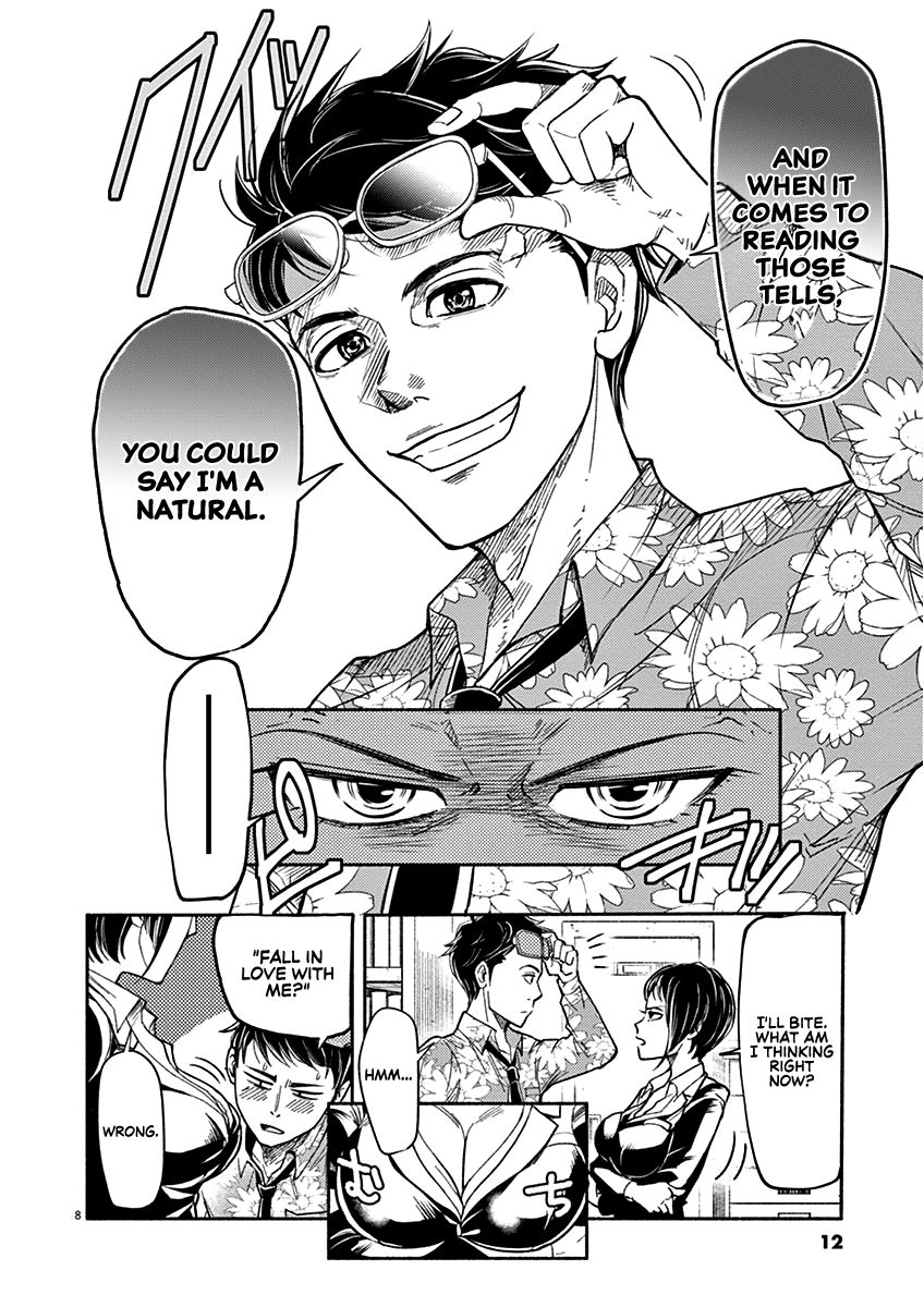 Page 8 of Chapter 1